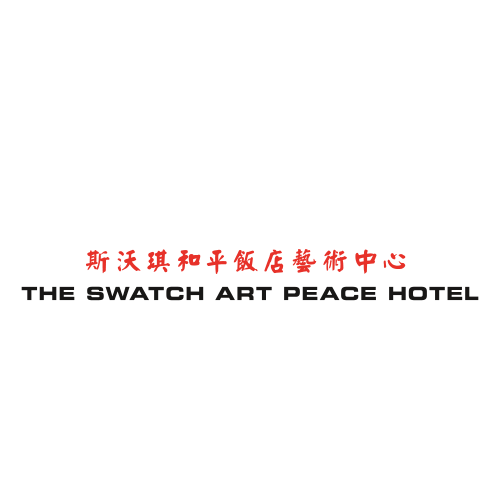 Swatch Art Peace Hotel